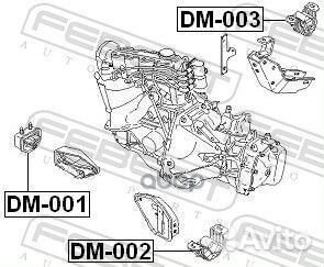 Подушка двигателя правая (daewoo nexia 1500I (G