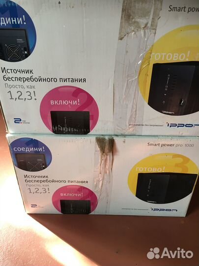 Источник бесперебойного питания