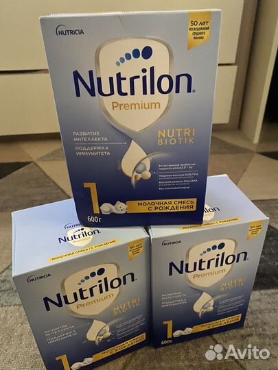 Смесь детская Nutrilon Premium 1 600гр