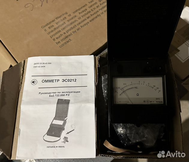 Измеритель сопротивления омметр эс0212