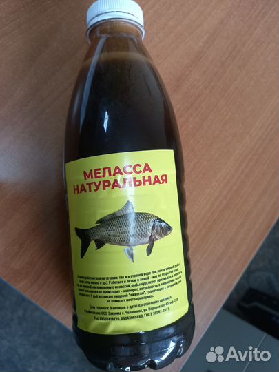 Меласса свекловичная. Патока