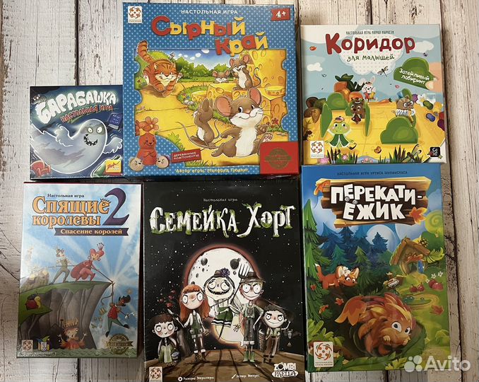 Настольные игры новые