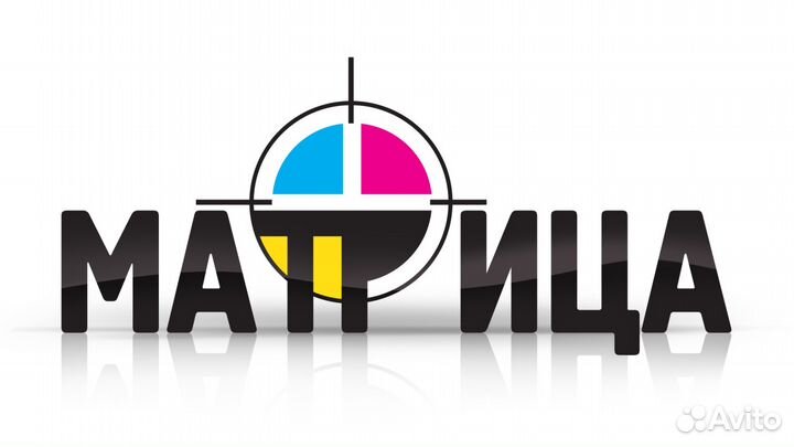 Разнорабочий в типографию