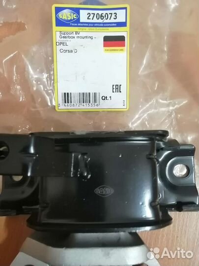 Подушка двигателя opel corsa d