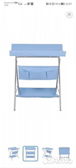 Пеленальный столик