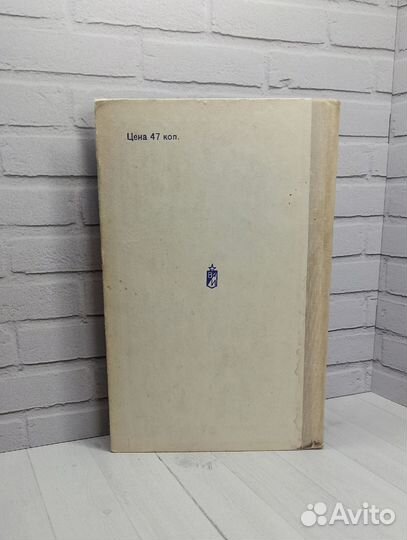 В.Шурыгин Тревожный берег 1974