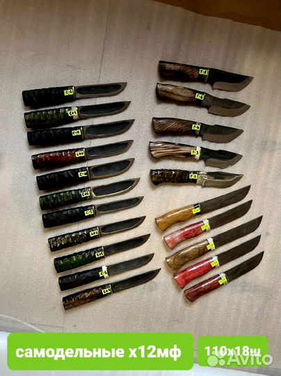 Нож охотничий якутский М798