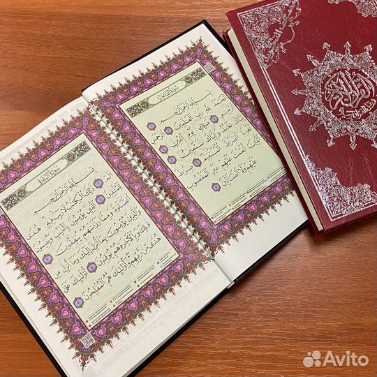 Коран на арабском