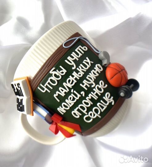 Кружка ручной работы учителю и воспитателю