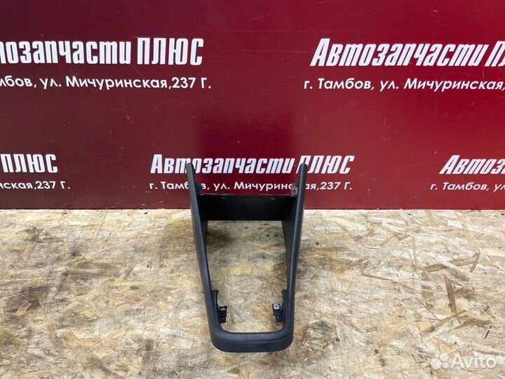 Центральная консоль Volkswagen Polo