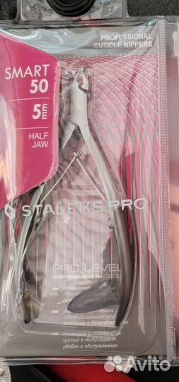 Кусачки для Елены