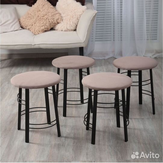 Табуретки обеденные комплект 4 штуки