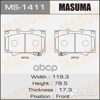 Колодки дисковые masuma, AN-498WK, NP1018, P830