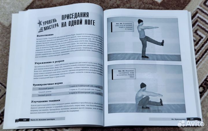 Тренировочная зона