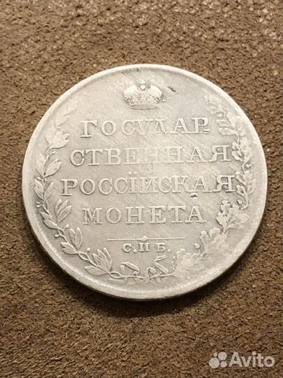 Монета Рубль 1808