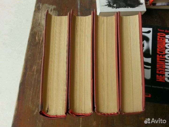 В. Ян. Собрание сочинений в 4 томах