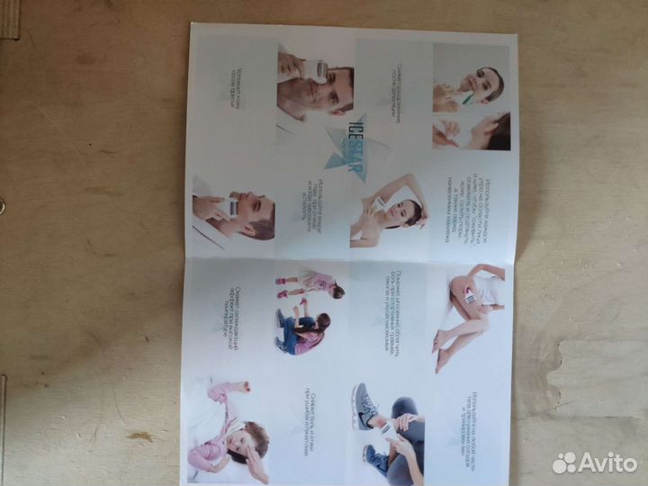 Ледяной роллер для лица и тела