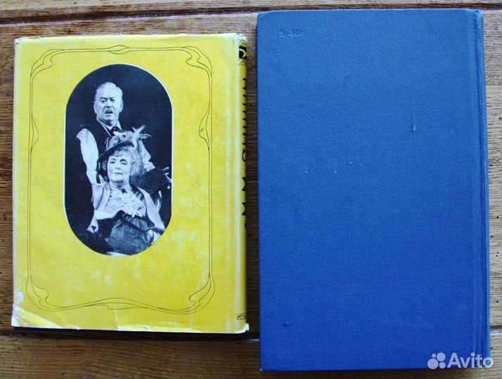 Книги о театре. 