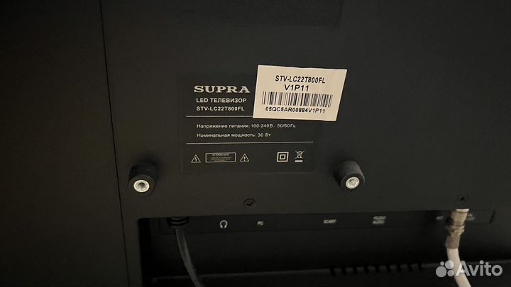 Телевизор Supra 22 диагональ