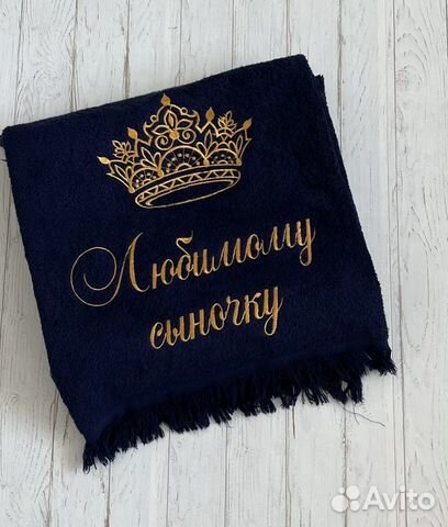 Махровые полотенца