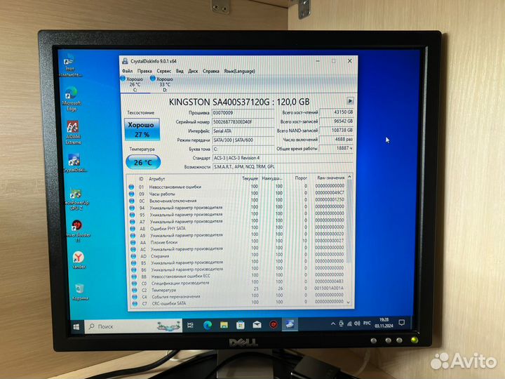 Игровой пк Core i5/озу 16Gb/GTX 460 SE/SSD+HDD