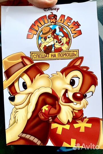 Комиксы Чип и Дейл. Самиздат