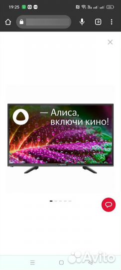 Телевизор SMART tv novex