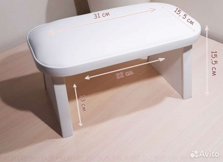 Подставка для рук маникюрная