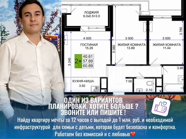 2-к. квартира, 60,2 м², 8/12 эт.