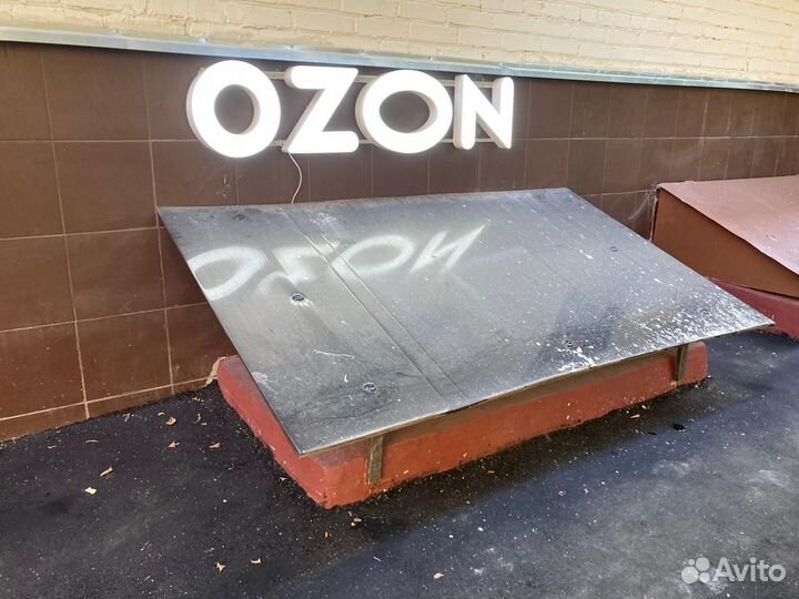 Пвз Озон в перспективном месте