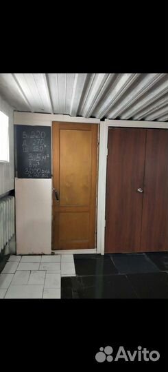 Хронение вещей