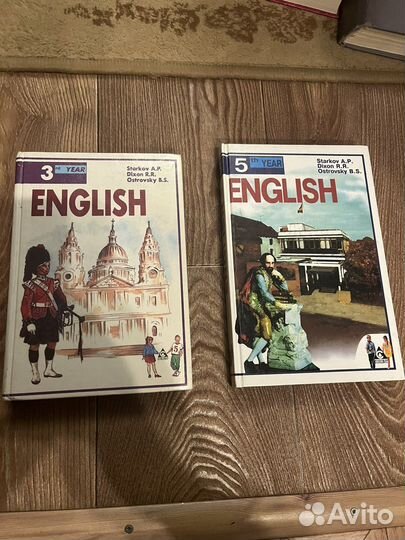 Учебник английского языка Старков