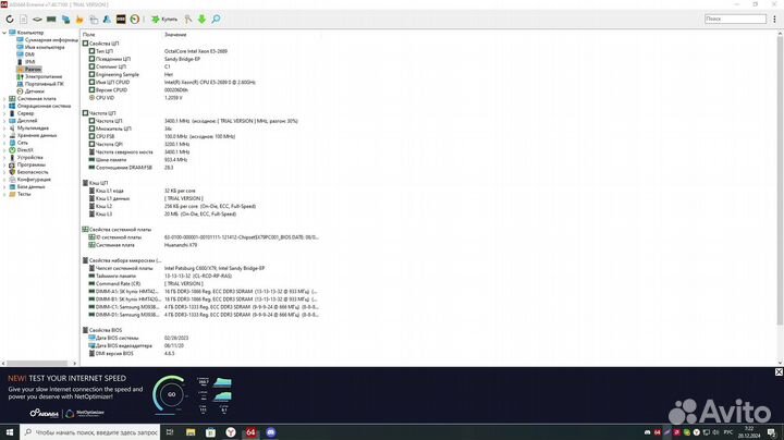 Игровой компьютер с монитором 165 гц