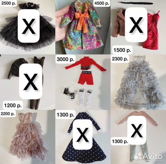 Одежда на кукол Integrity, Poppy parker