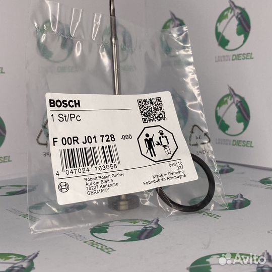 Кольцо уплотнительное F00RJ01728 (F 00R J01 728)