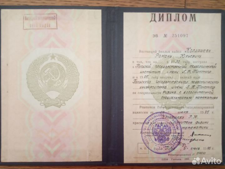 Репетитор по математике, эксперт егэ