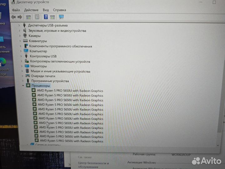 Lenovo X13 2g IPS FHD Ryzen 5 Pro 16Gb/512SSD Чек