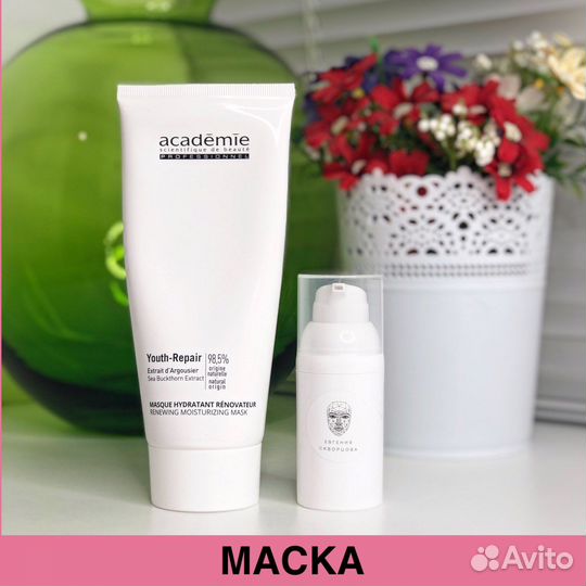 Стимулирующая увлажняющая маска для лица Аcademie