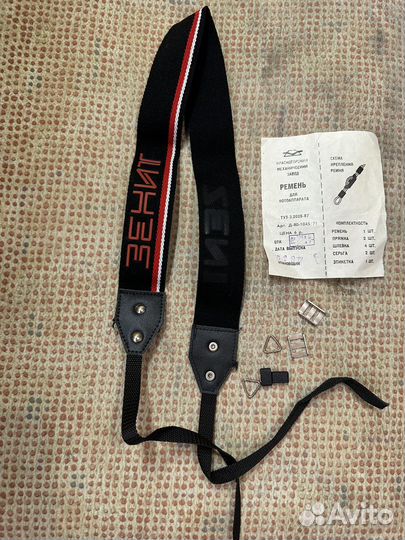 Ремень для фотоаппарата зенит