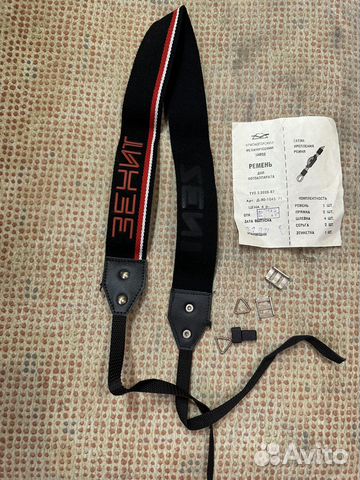 Ремень для фотоаппарата зенит