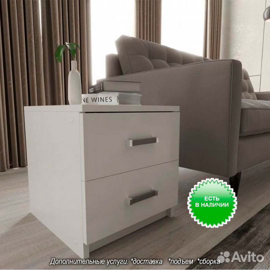 Тумба прикроватная Фиеста 2 ящика