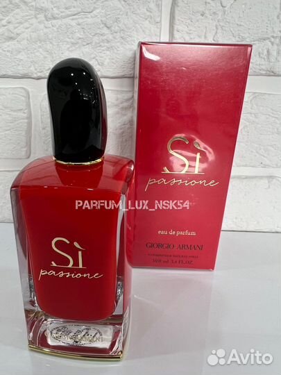 Giorgio armani si passione 100 ml