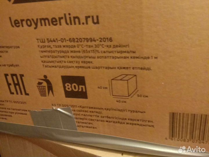 Частная библиотека