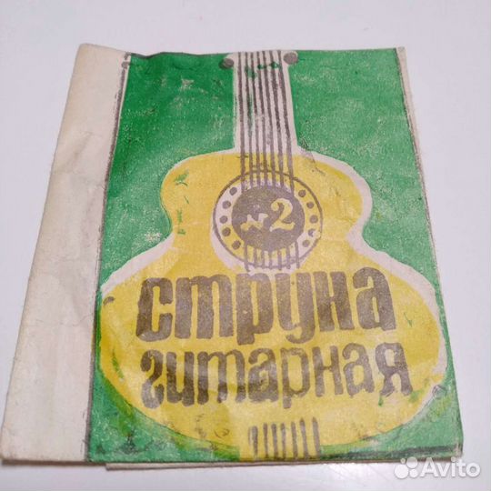 Струны для гитары, СССР, 1981г