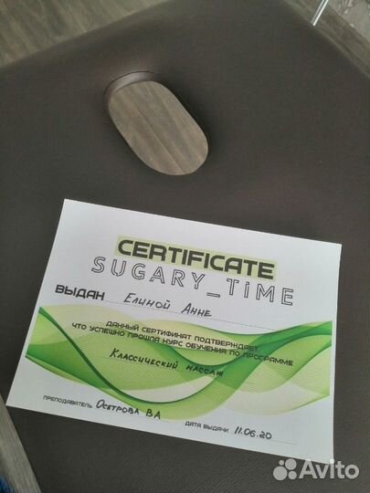 Массаж в Кирове (Чистые Пруды)