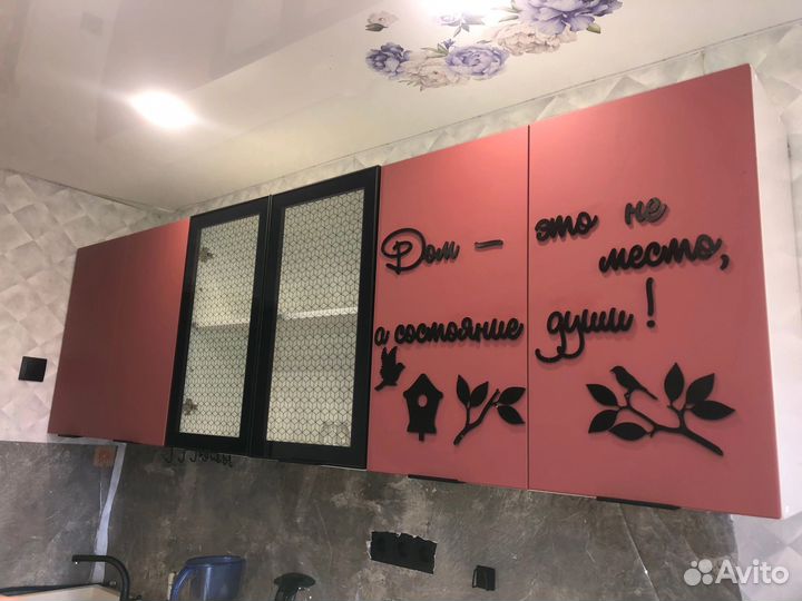 Кухонный гарнитур