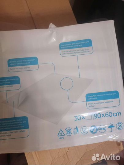 Пеленки для взрослых 60 90