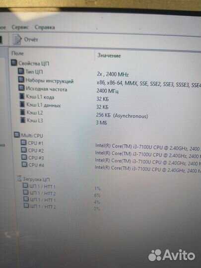 Lenovo IdeaPad 320-15IKB