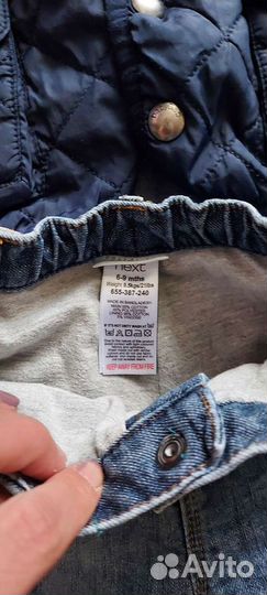 Комплект для мальчика 6-9 месяцев