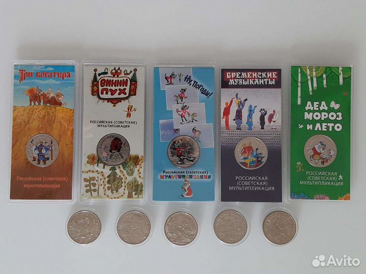 Мультипликация России вся